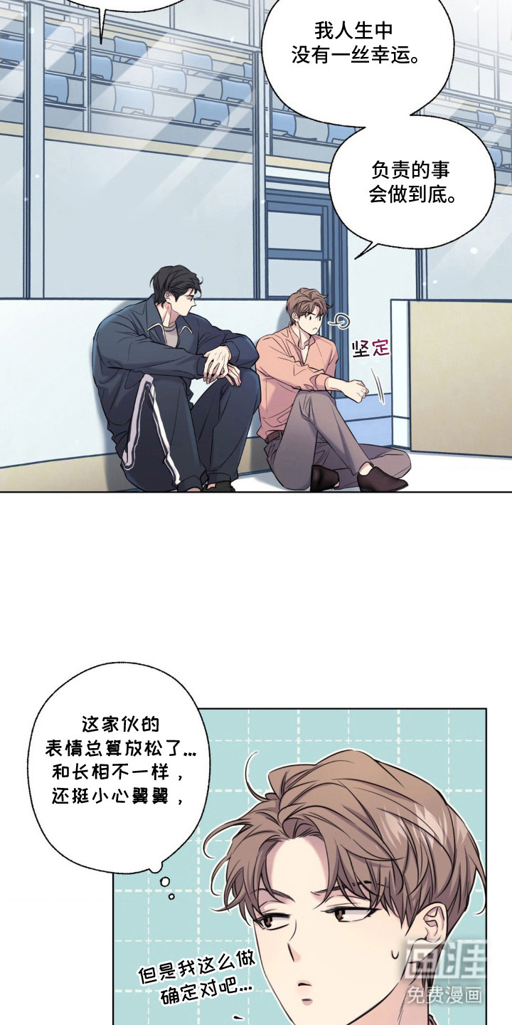 第18话4