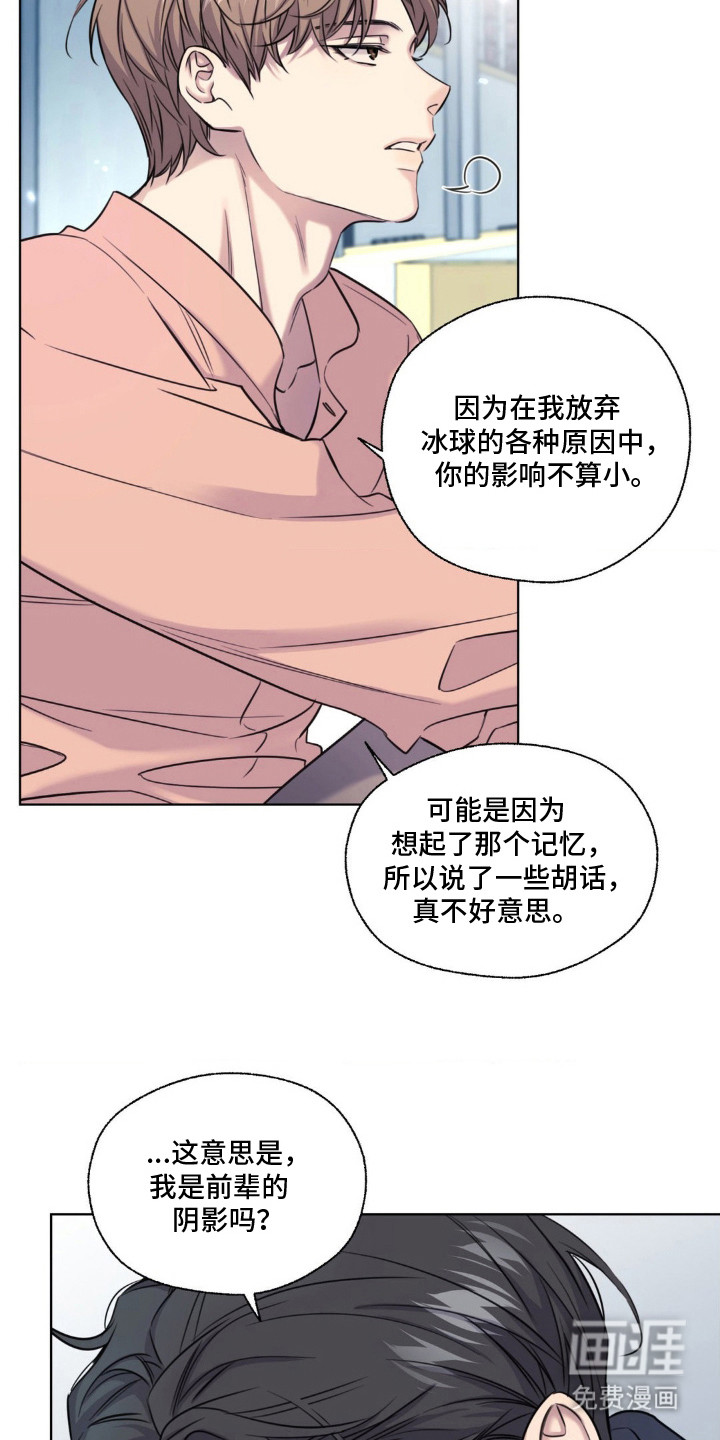 第18话1