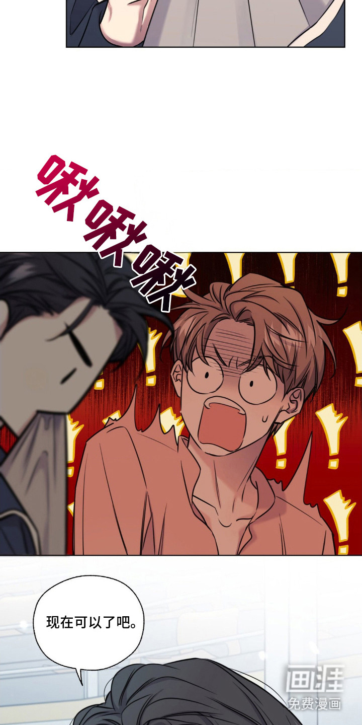 第18话11