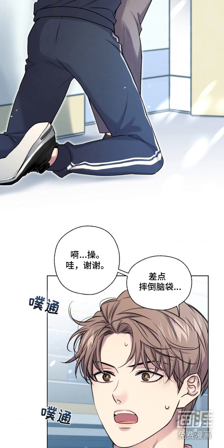 第18话16