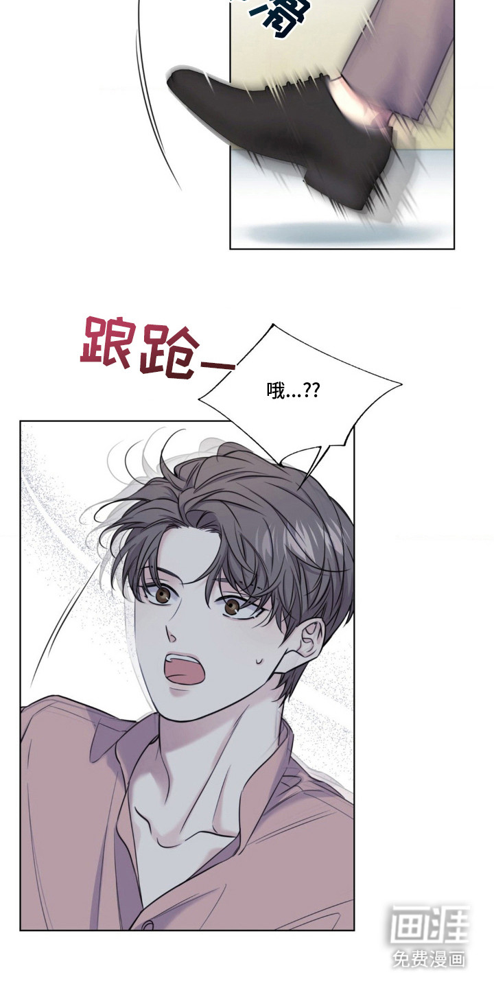 第18话14
