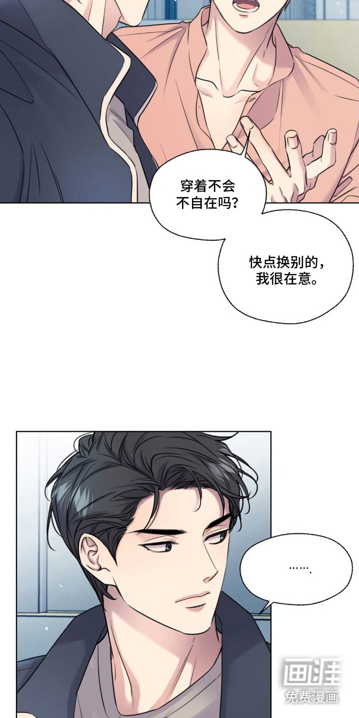 第18话9
