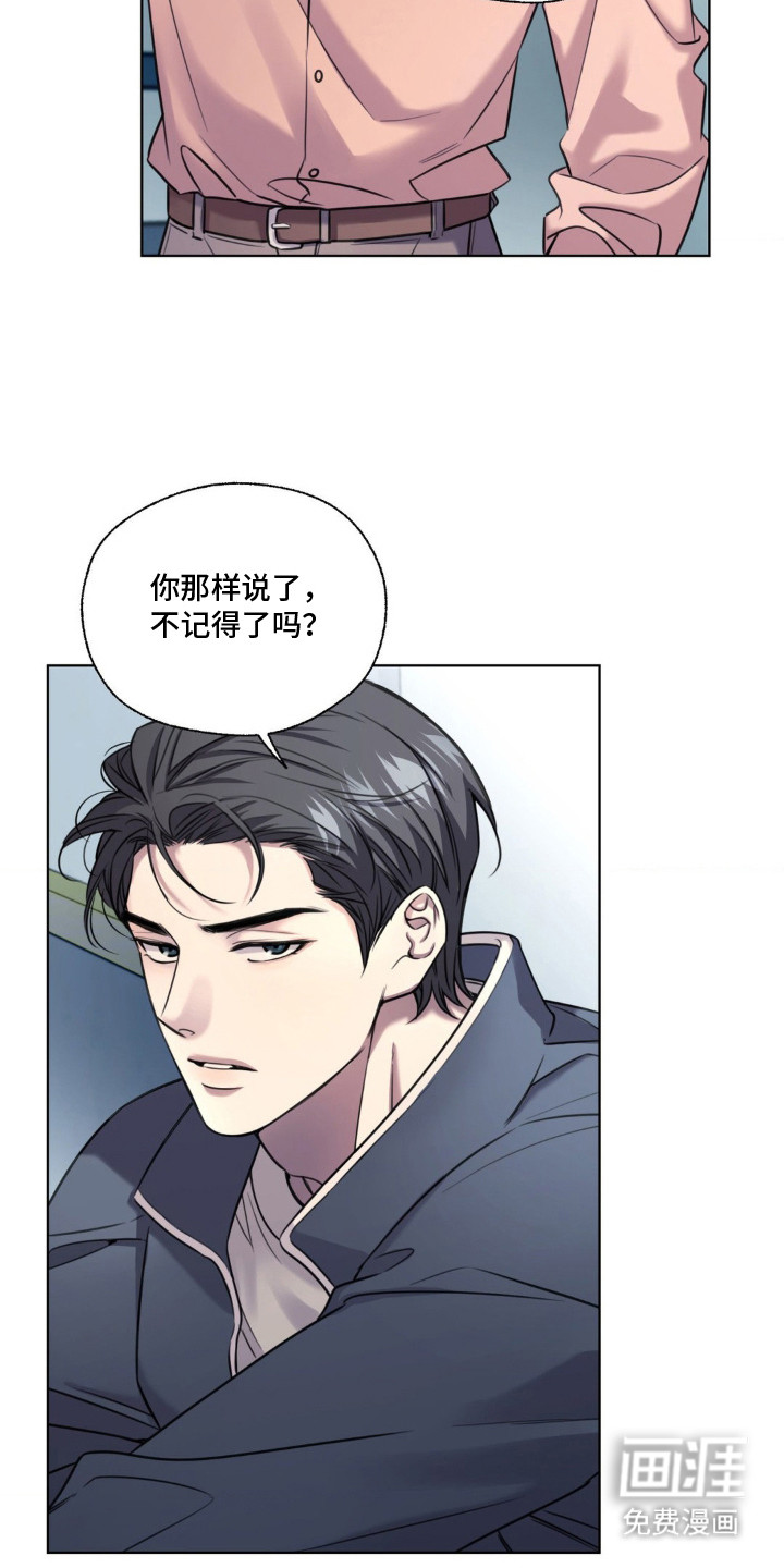 第17话12