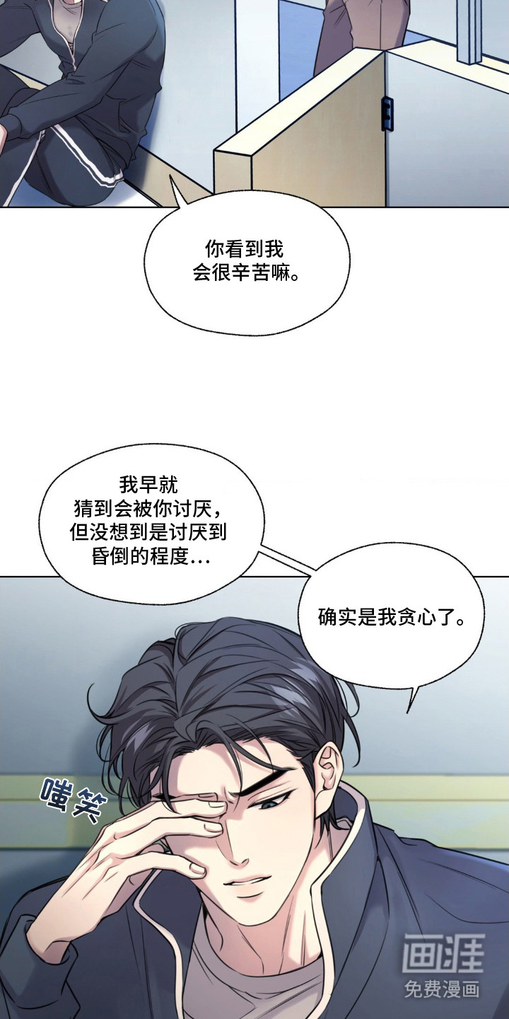 第17话10