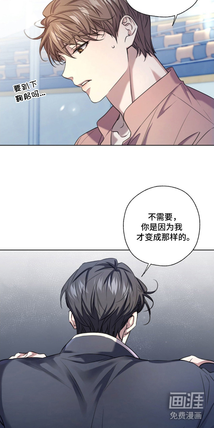 第17话3