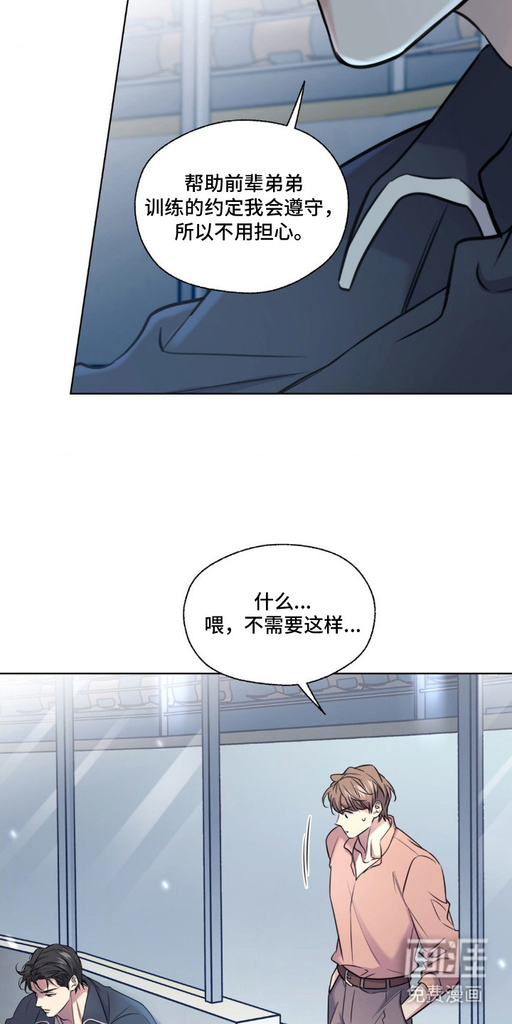 第17话9