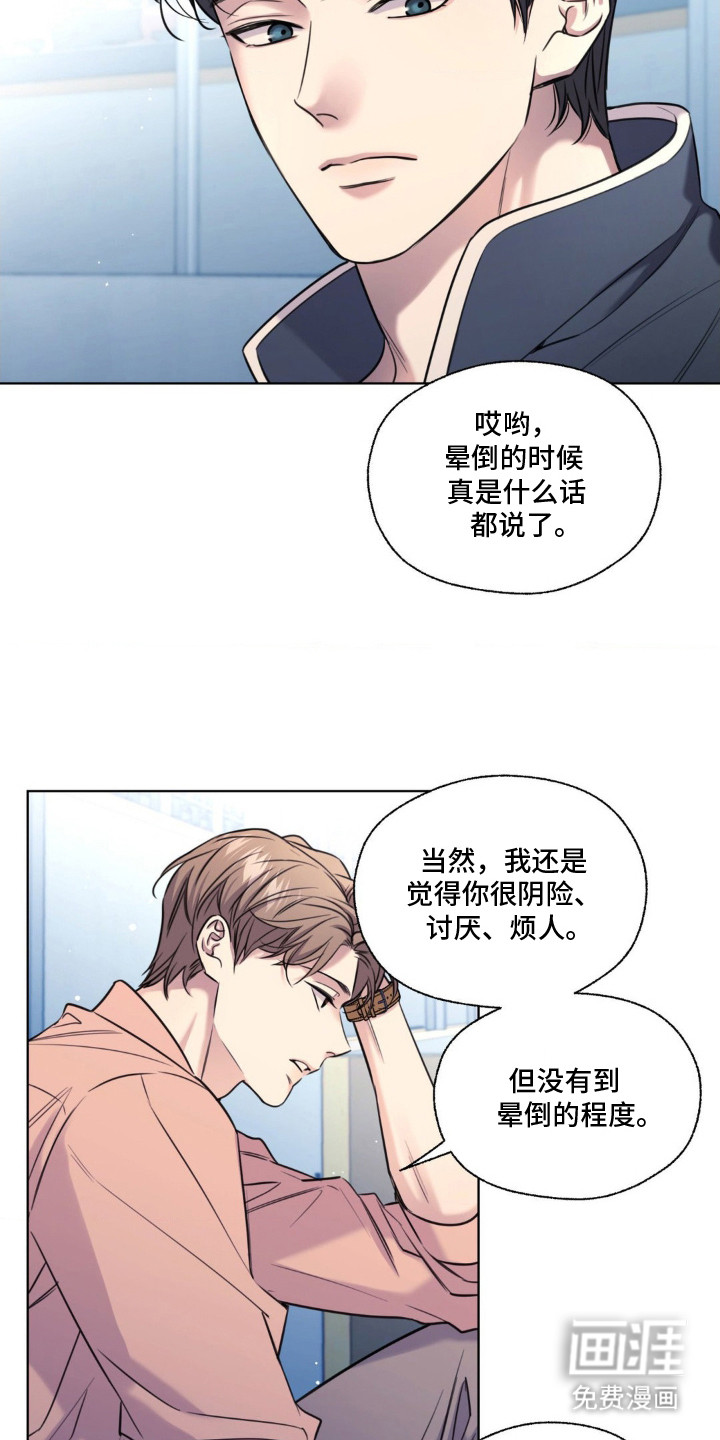 第17话16
