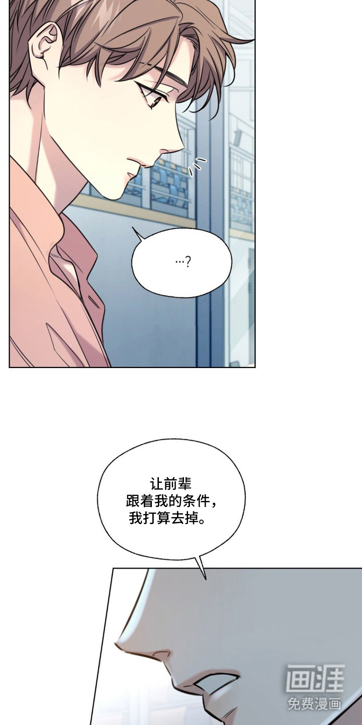 第17话8