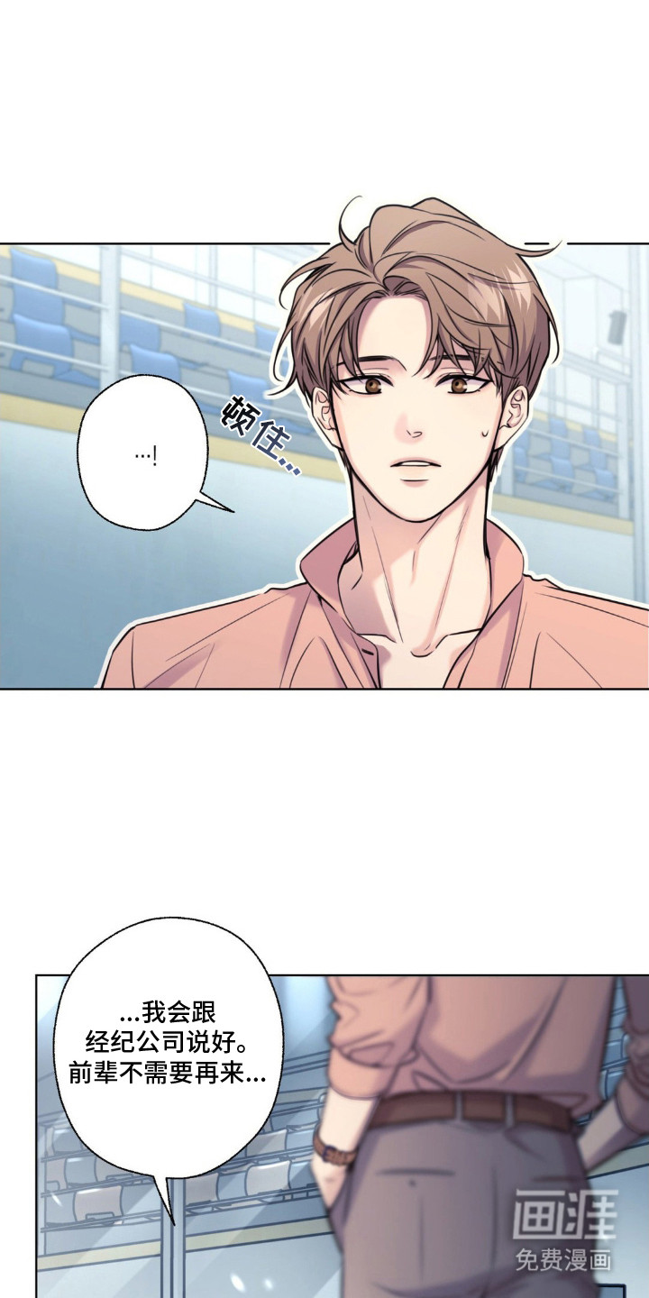 第17话13