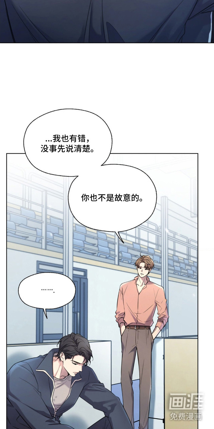 第17话4