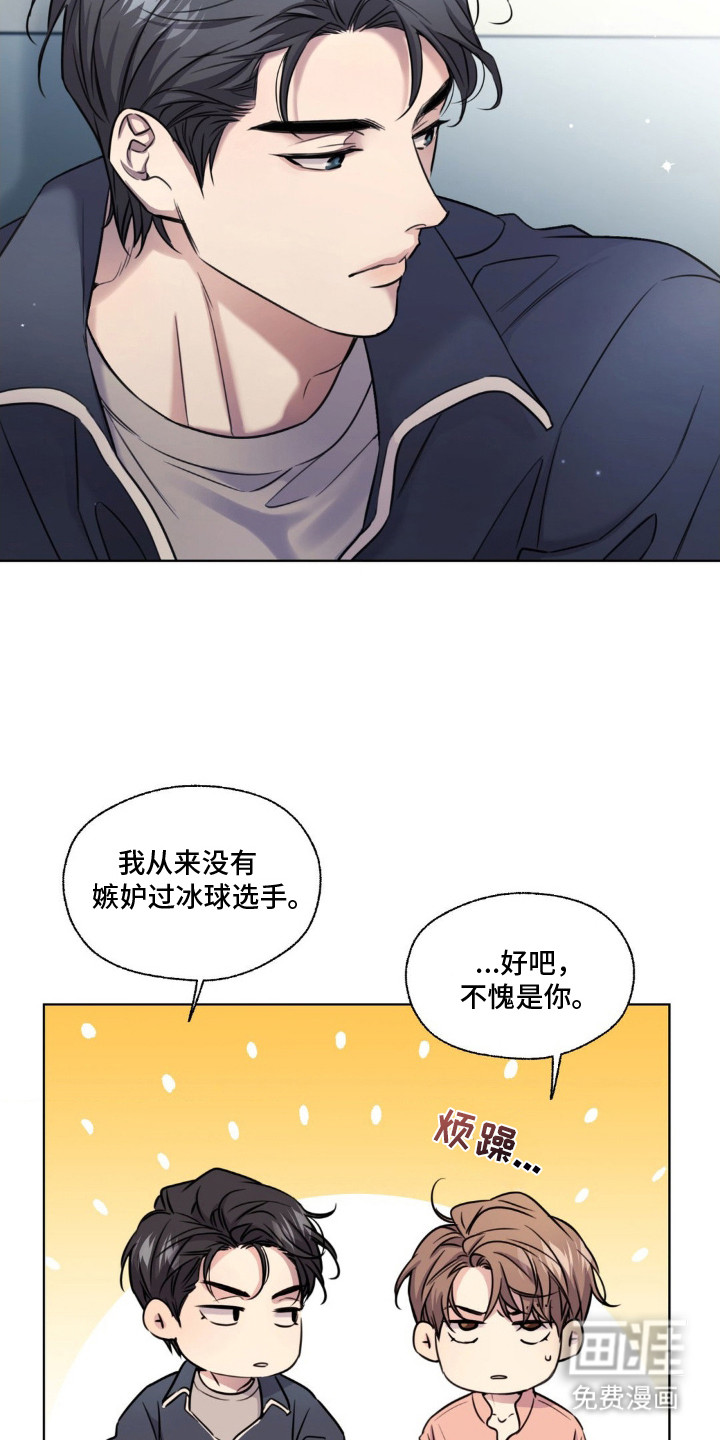 第17话19