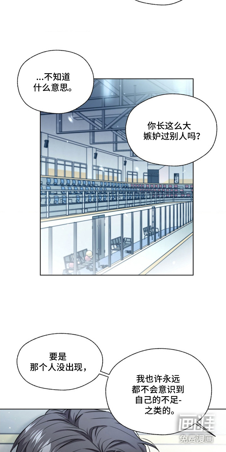 第17话18