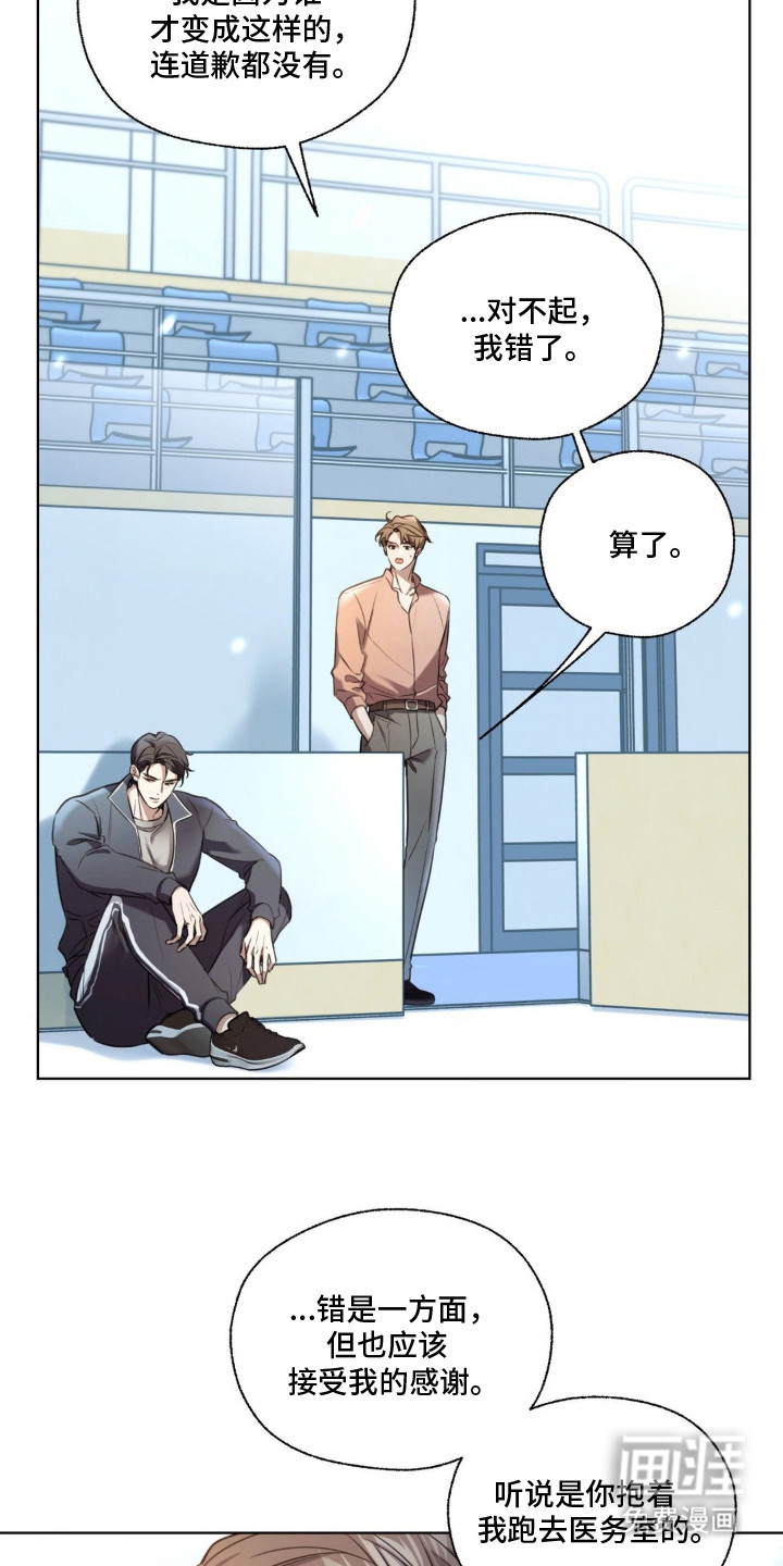 第17话2