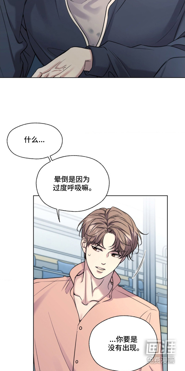第17话11