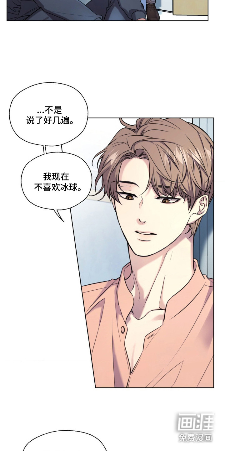 第17话5