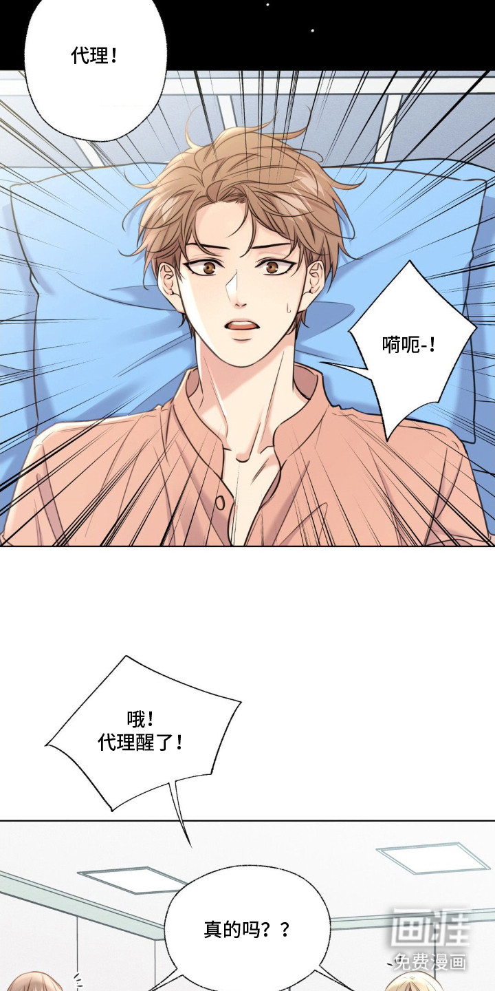 第16话4
