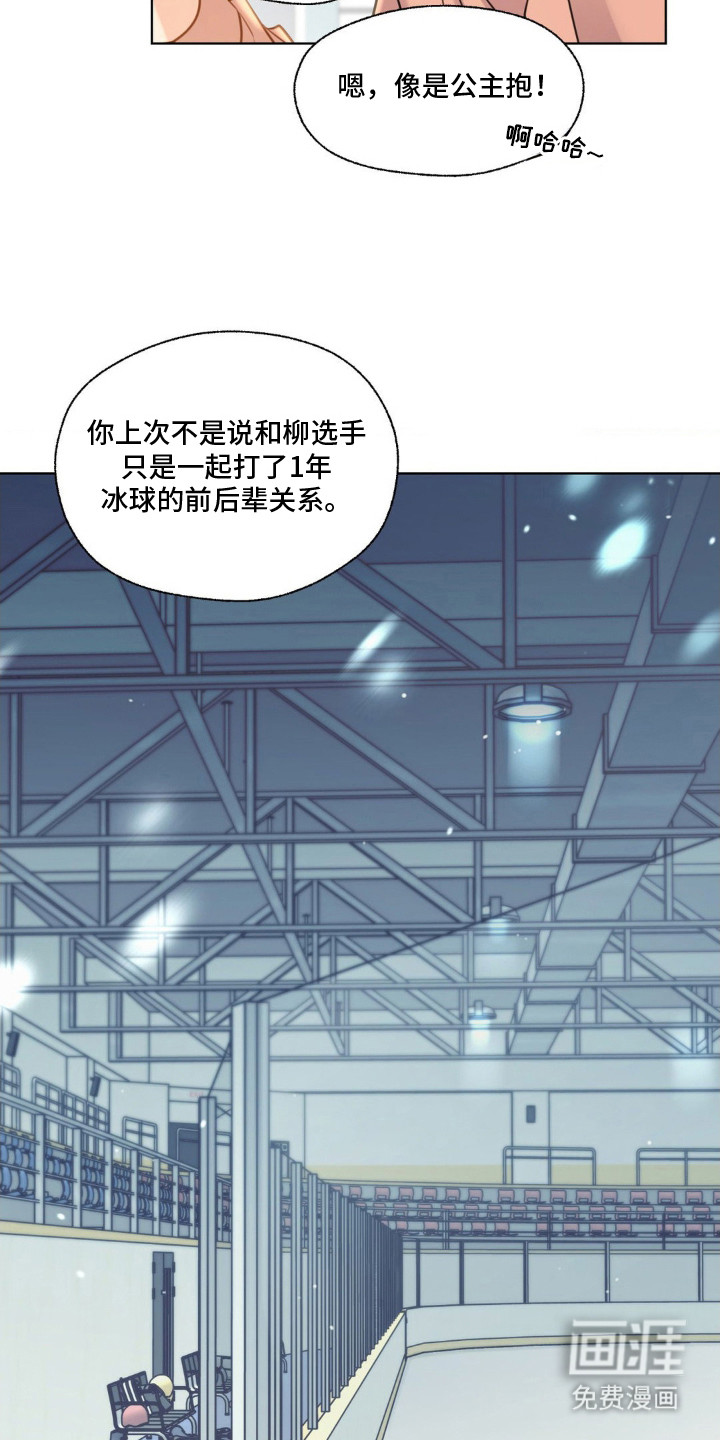 第16话14