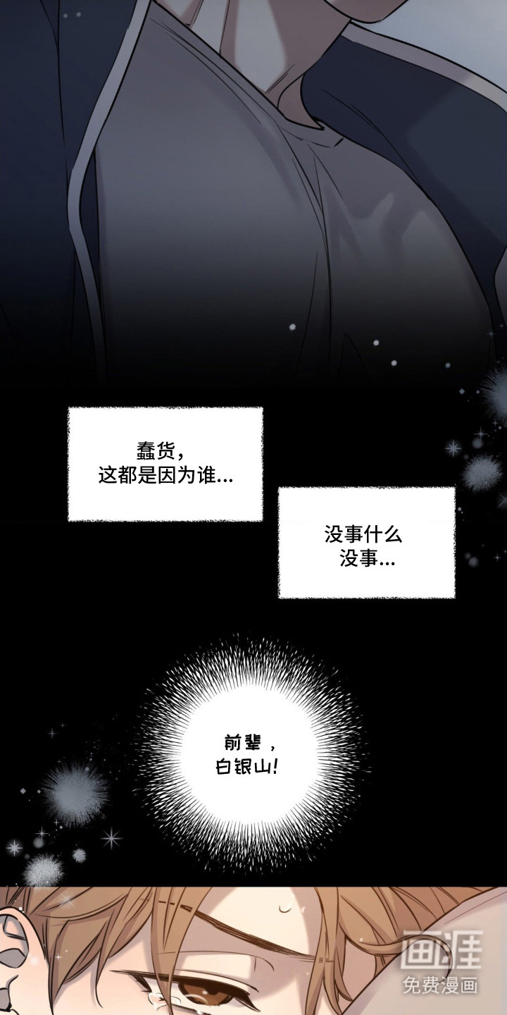 第16话2