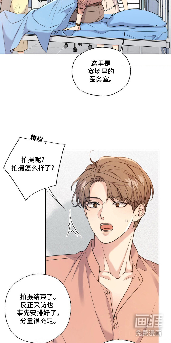 第16话7