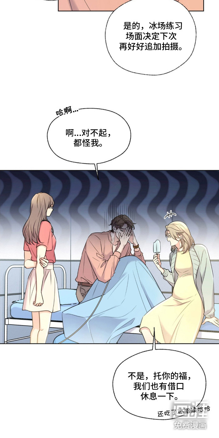第16话8
