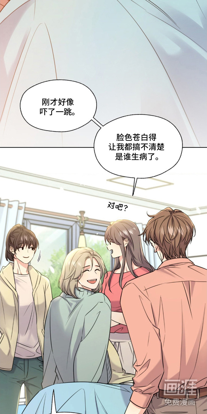 第16话12