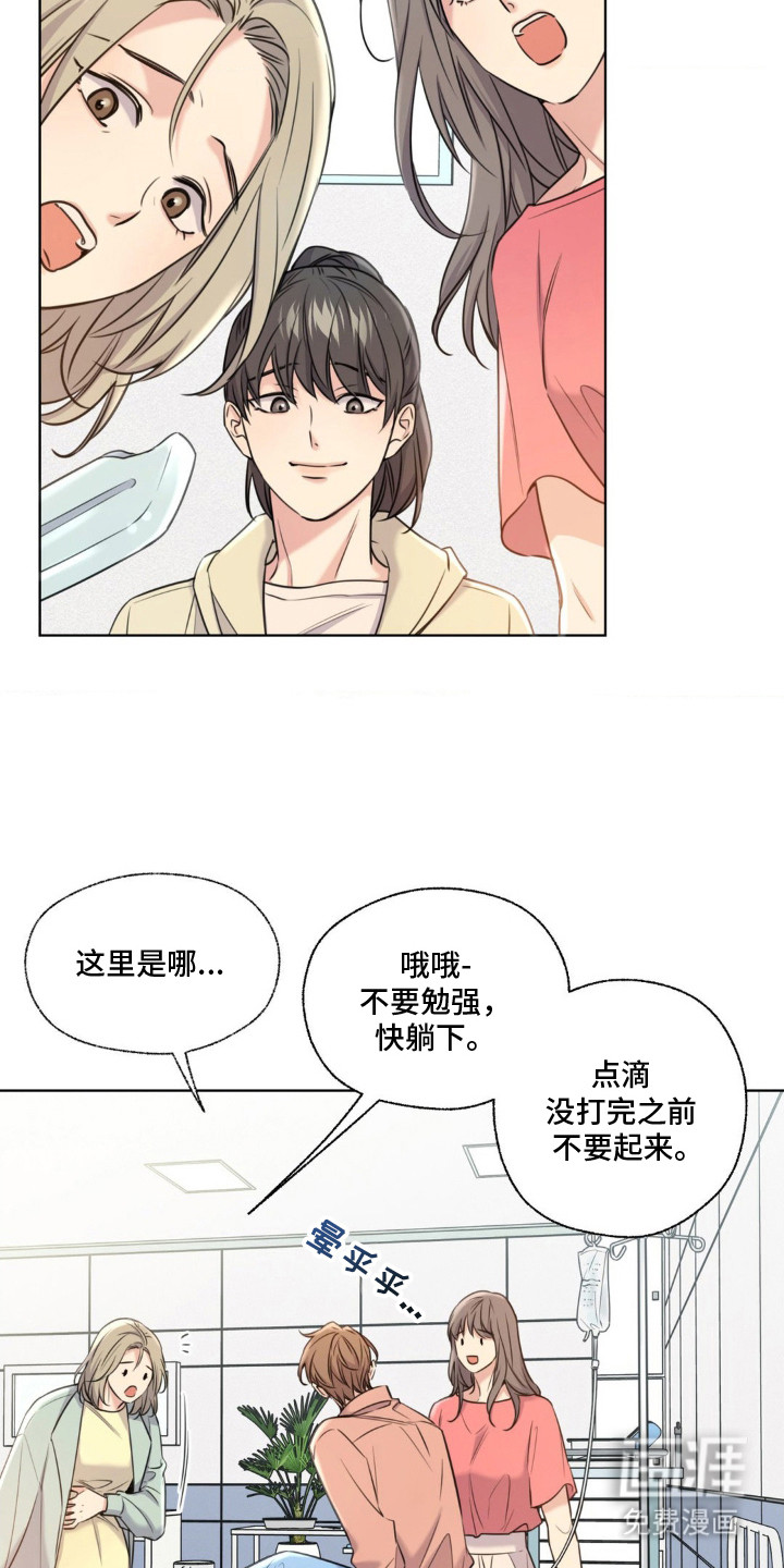 第16话6