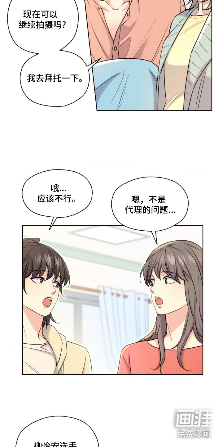 第16话10