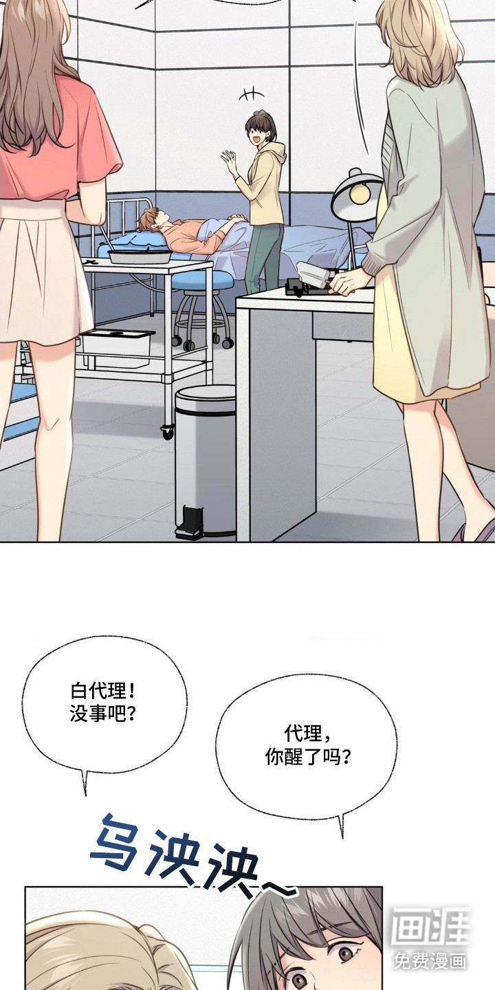 第16话5