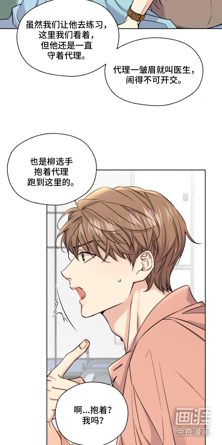 第16话13