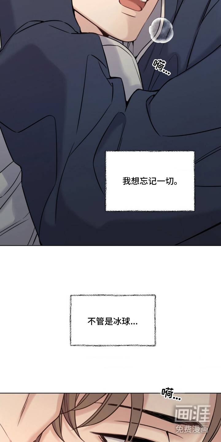 第15话20