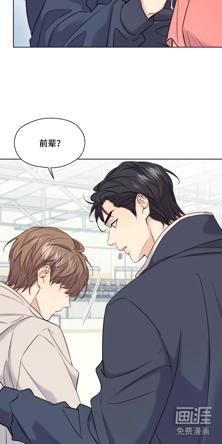 第15话13