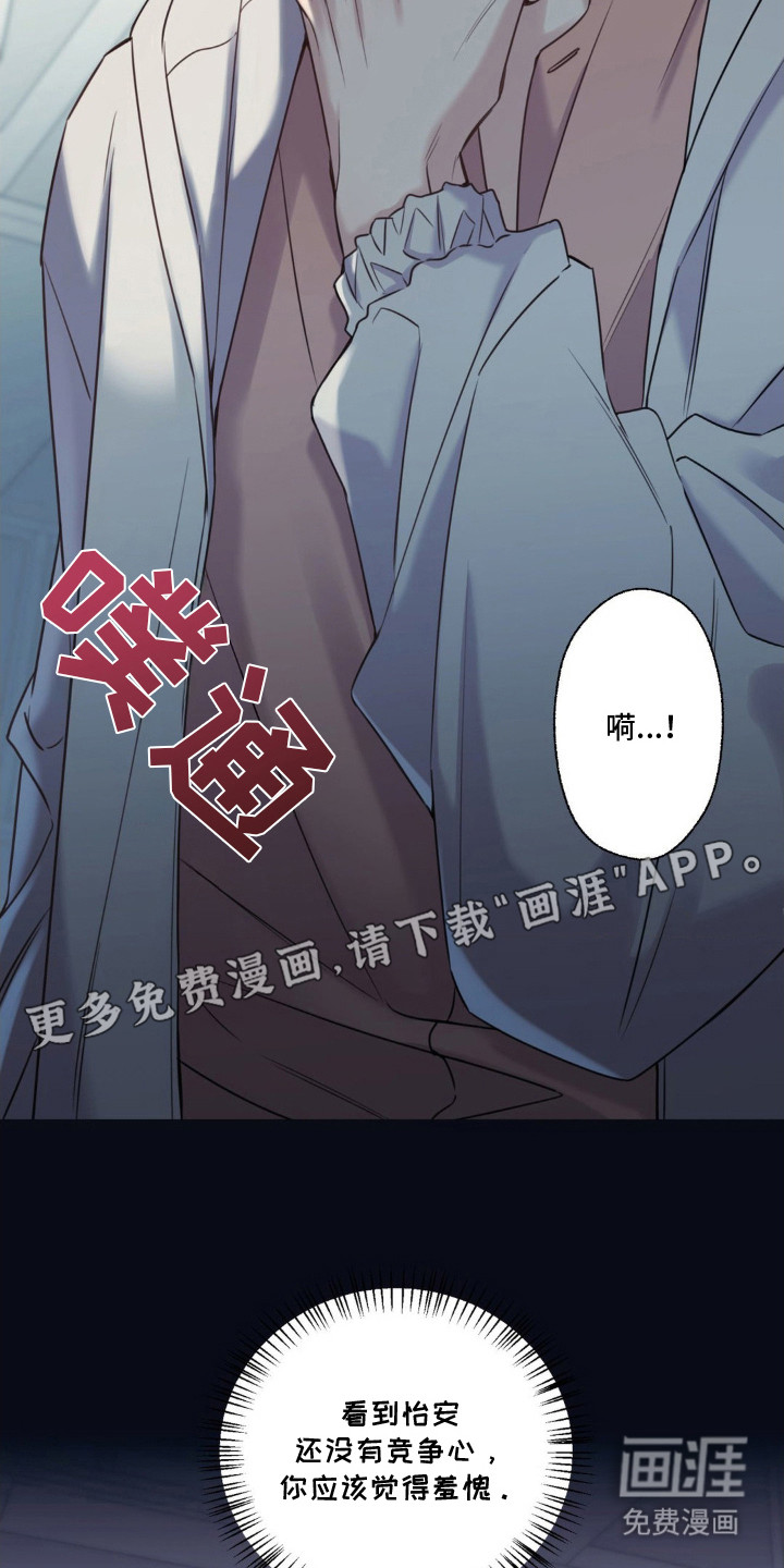 第15话8