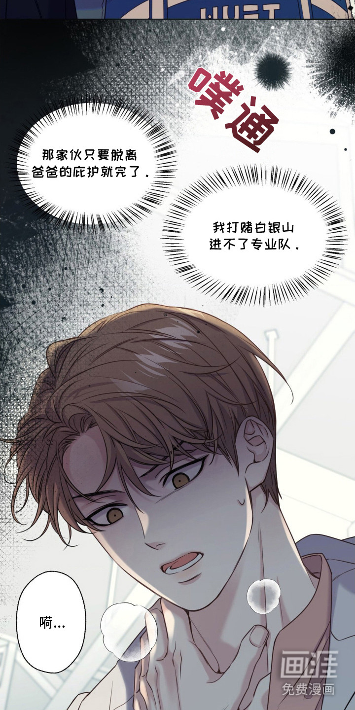 第15话7