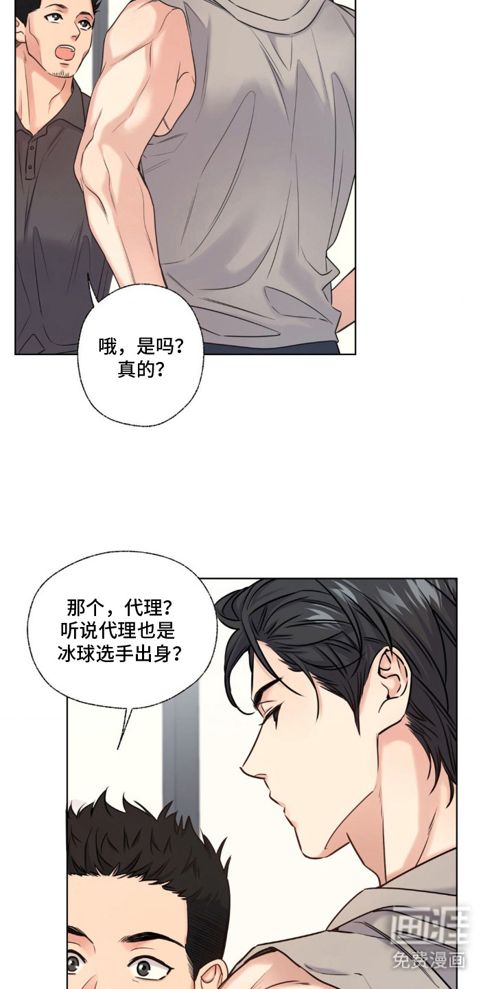 第14话15