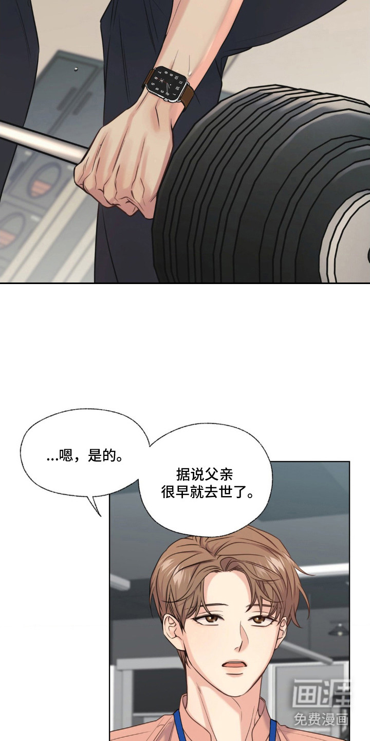 第14话5