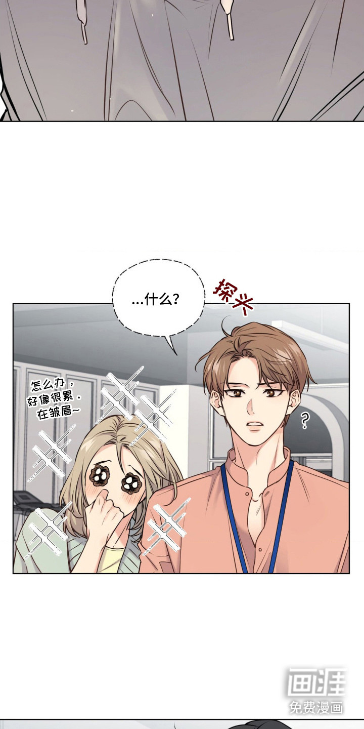 第14话13