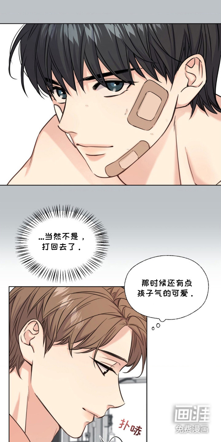 第14话9
