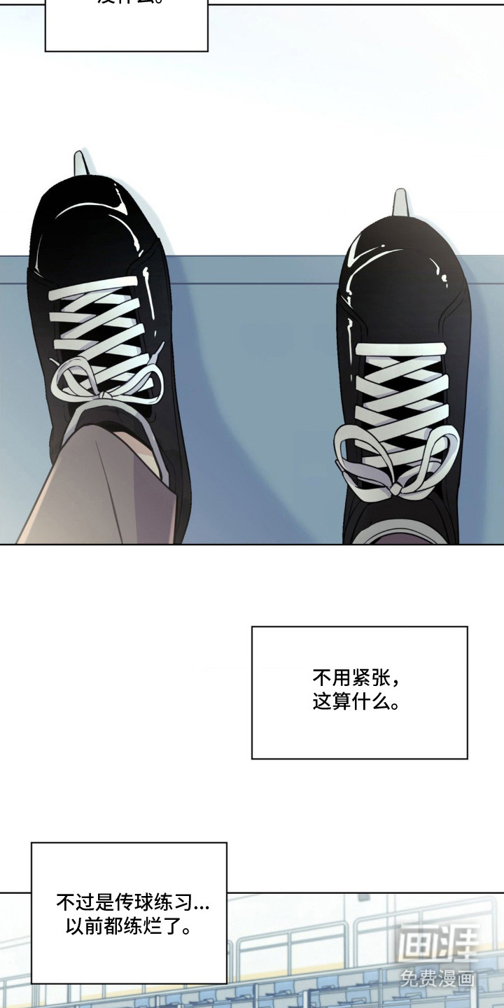 第14话20
