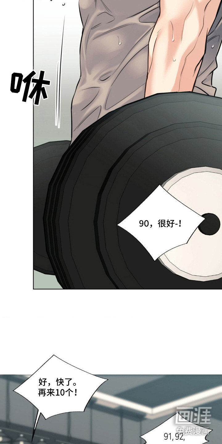 第14话1