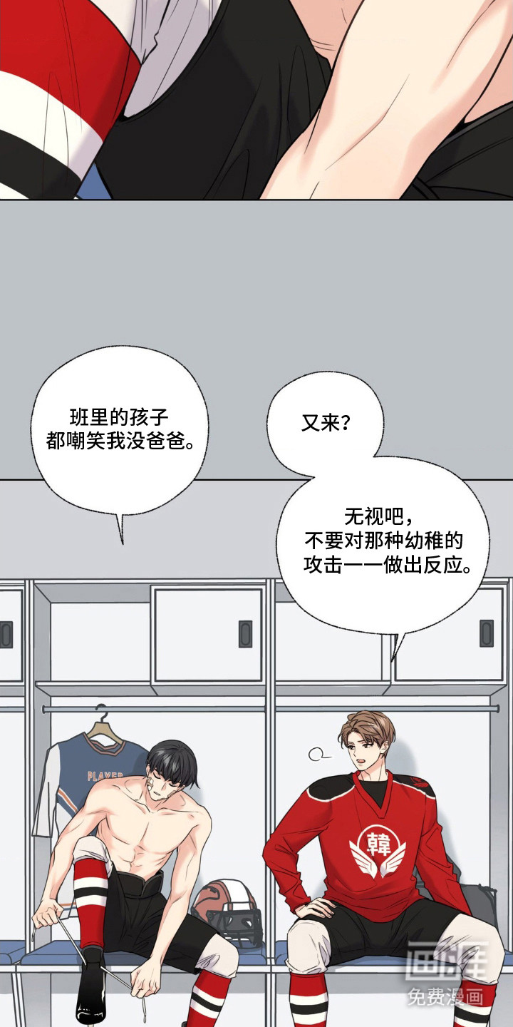 第14话7