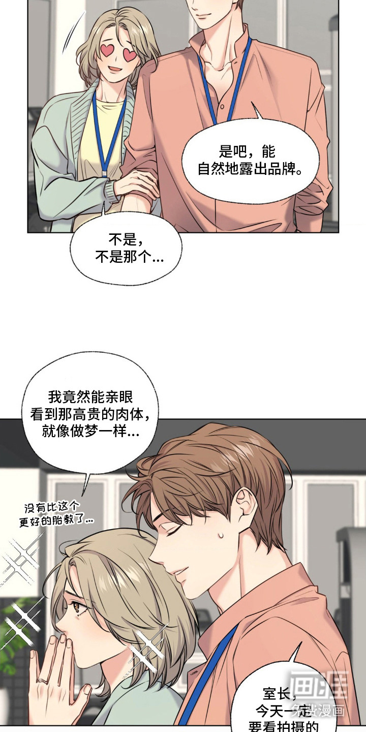 第14话3