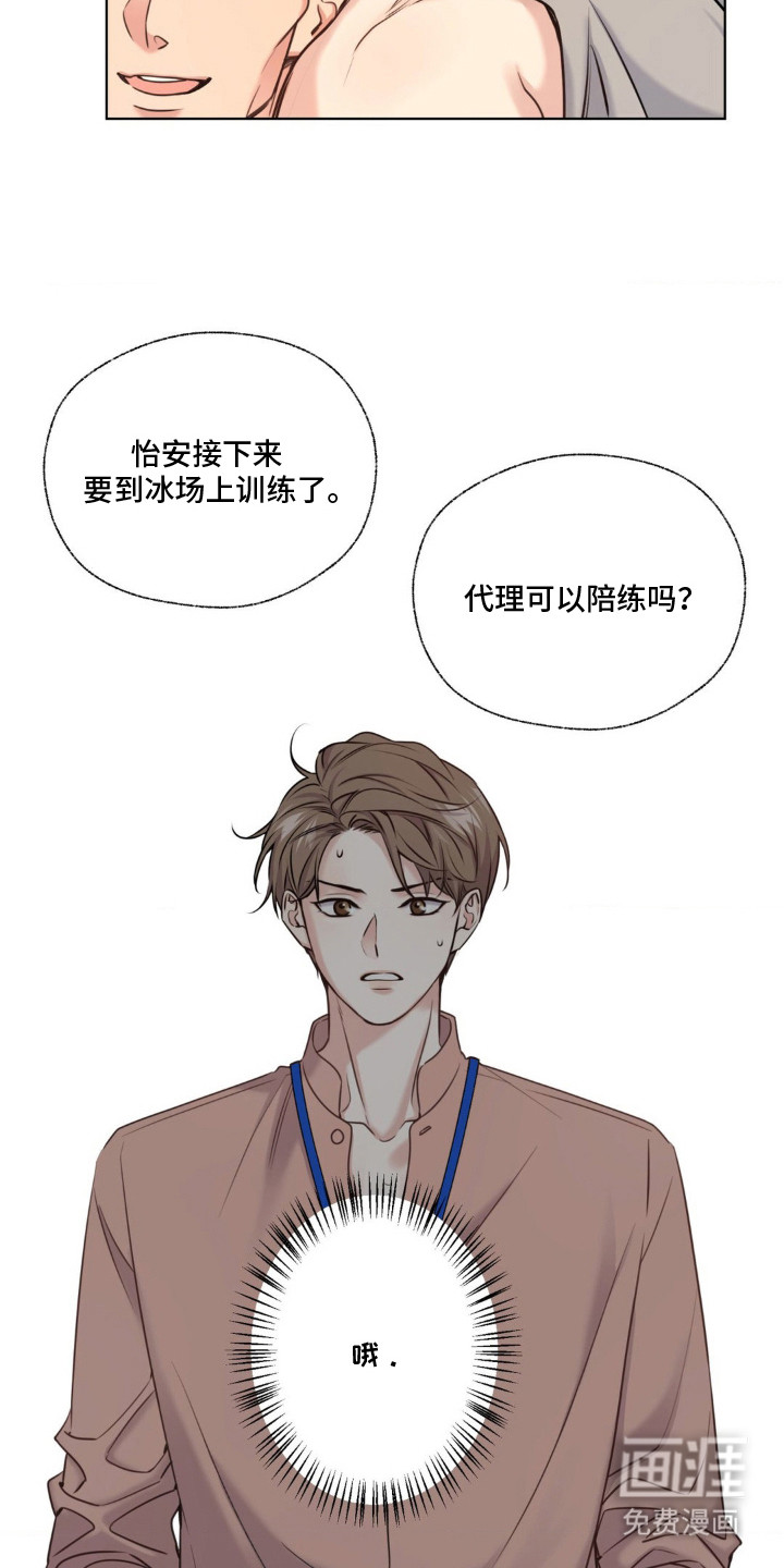 第14话16