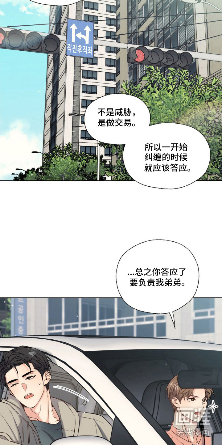 第13话20