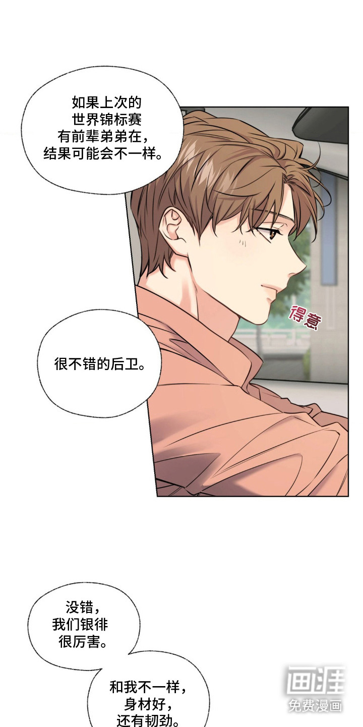 第13话15