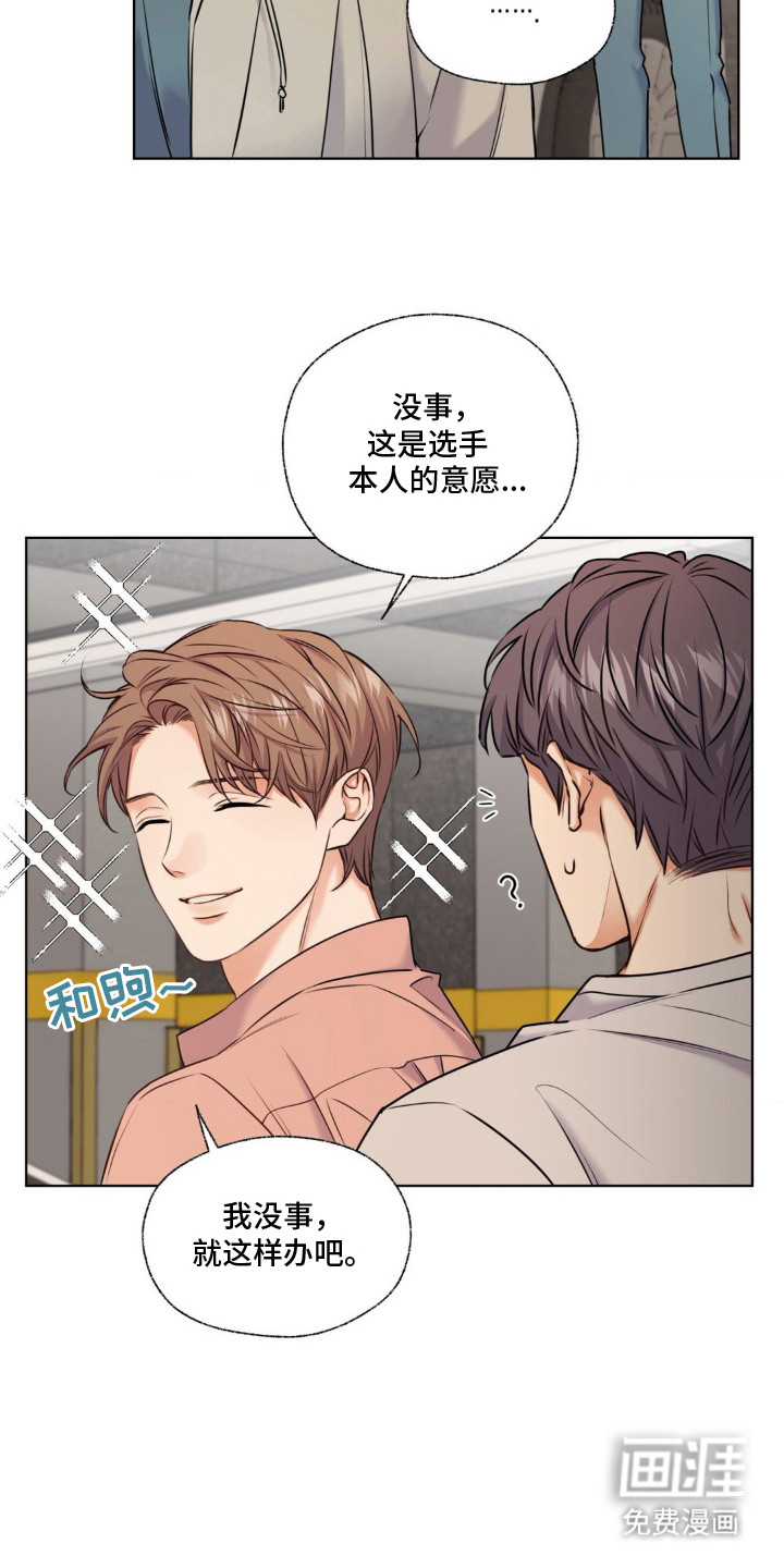 第13话5