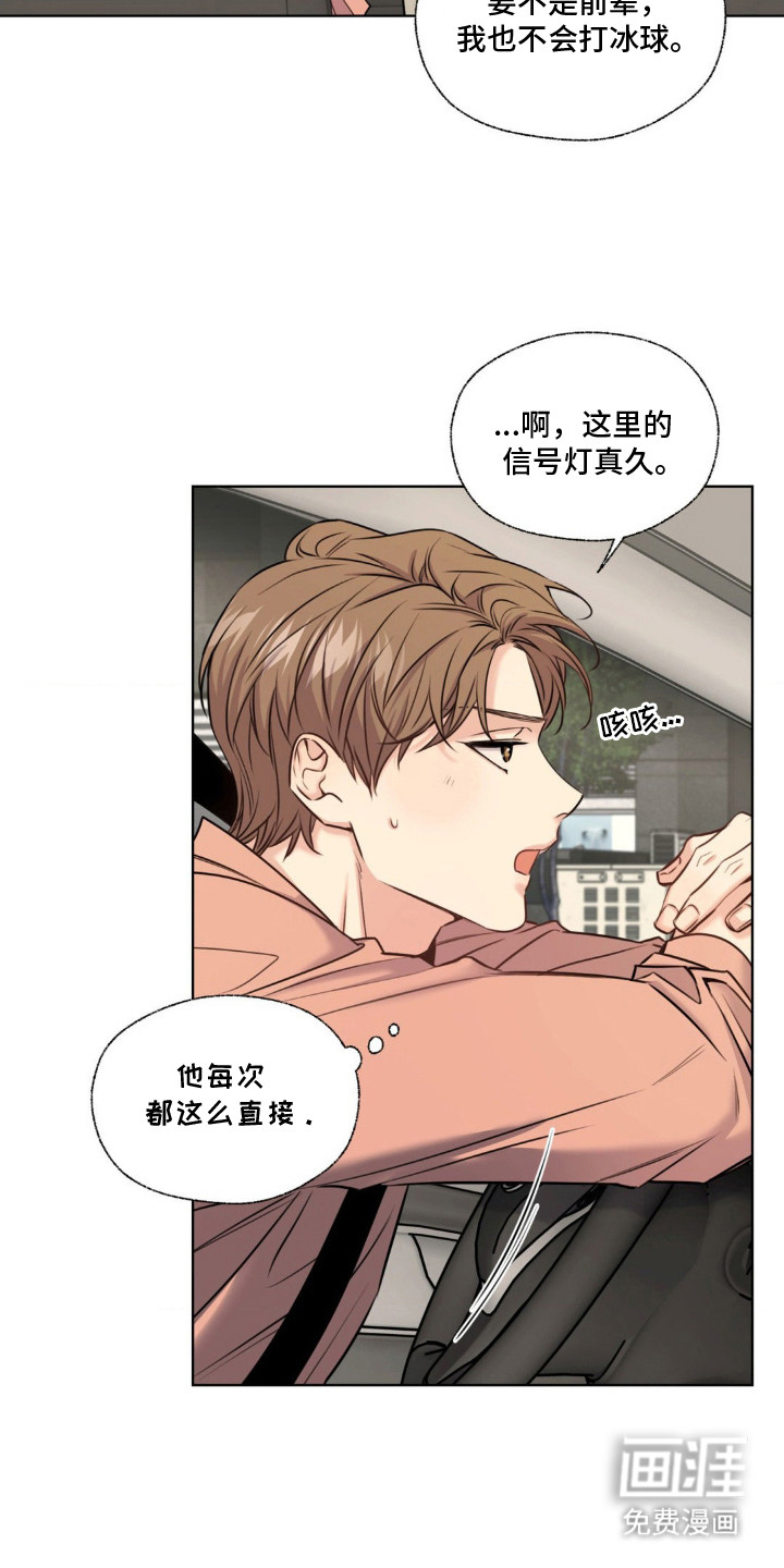 第13话18