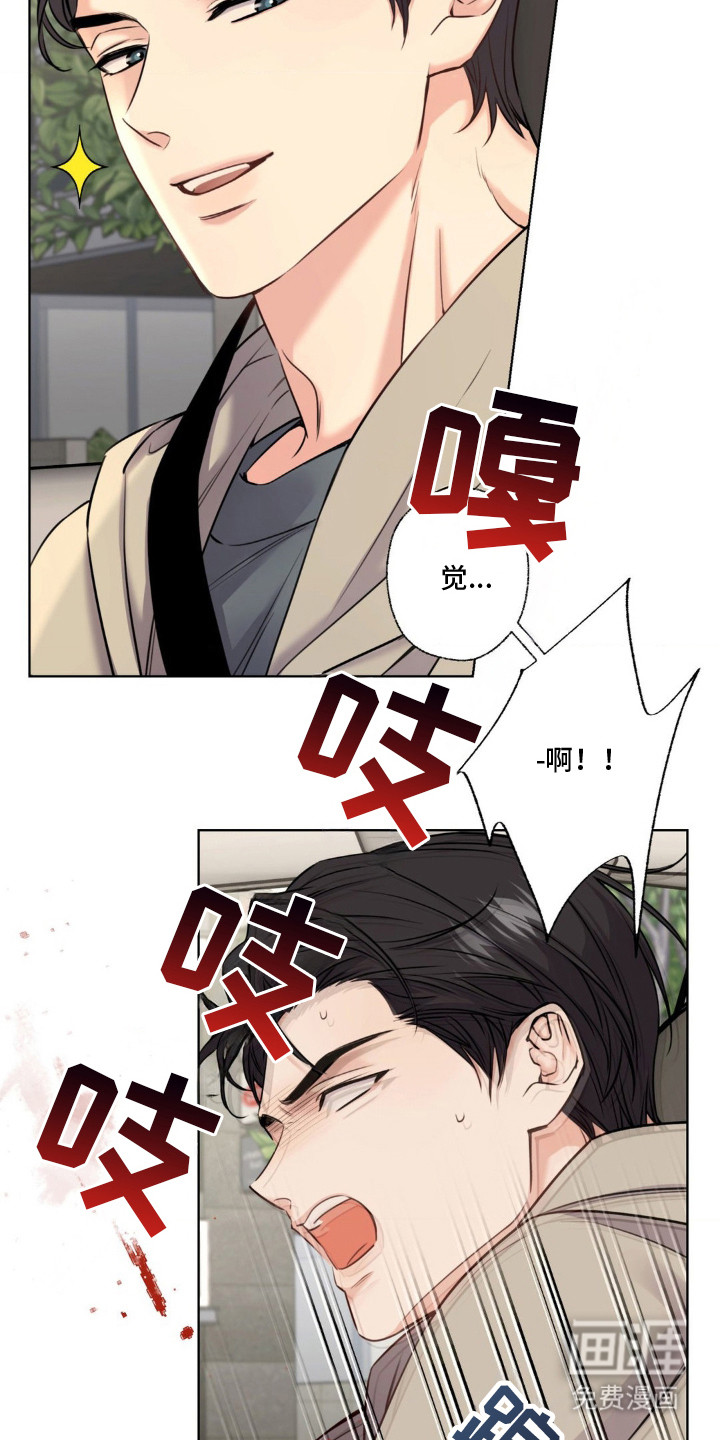 第13话10