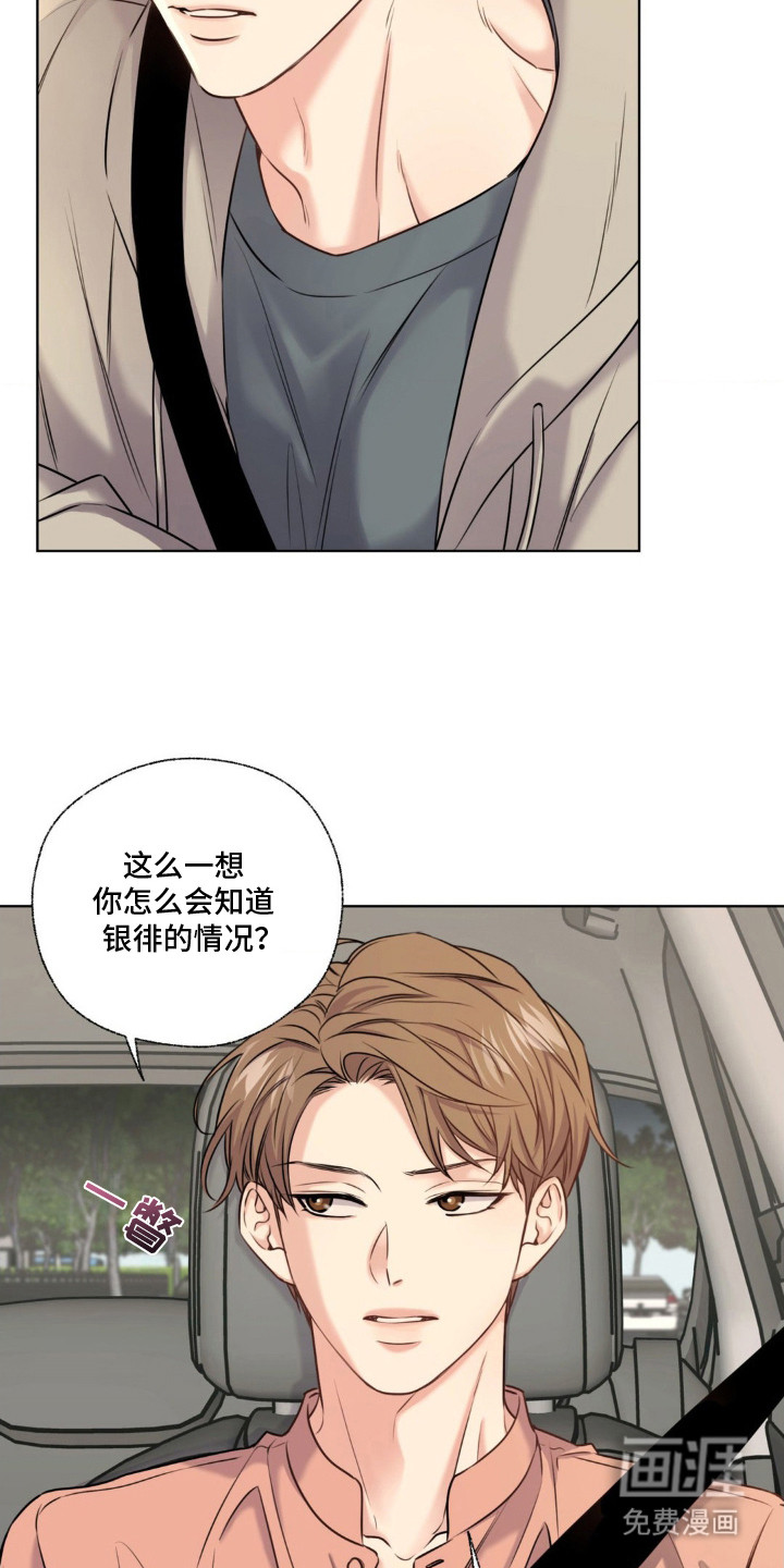 第13话13