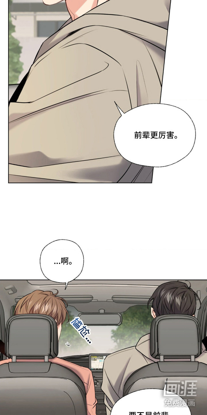 第13话17