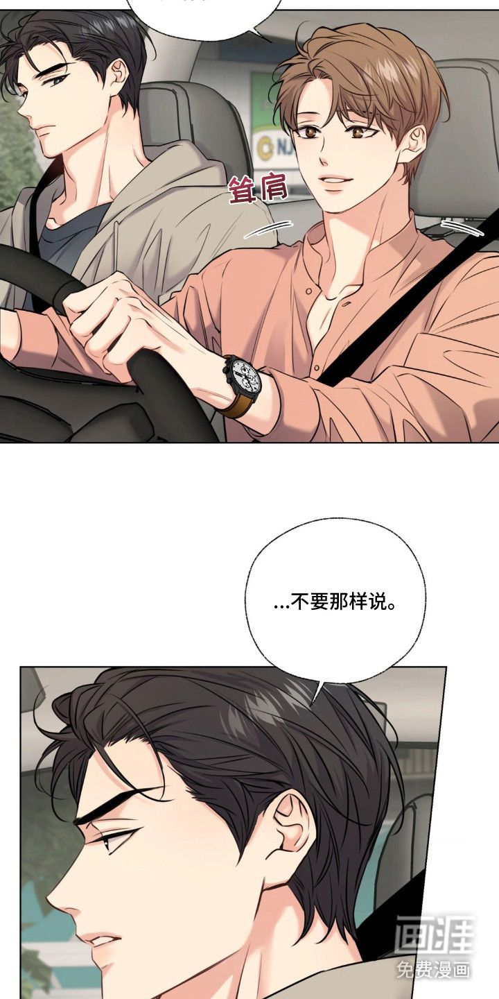 第13话16